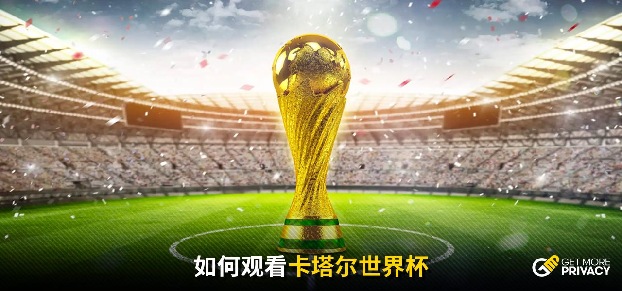 老将的加入